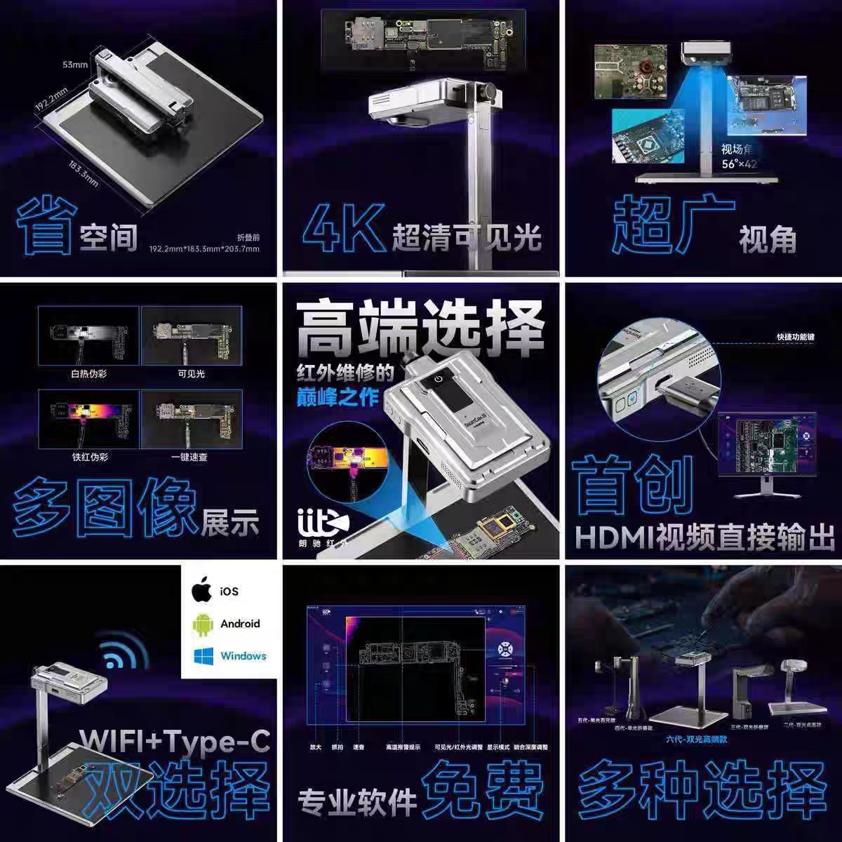 Pcb Short Circuit Thermal Diagnostics - LANGCHI ShortCam III 4K équipement d'imagerie