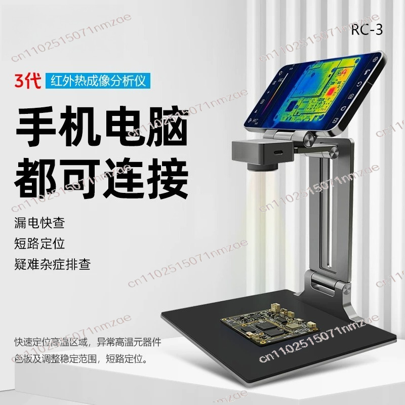 Caméra thermique de réparation - Thermal Imager Pcb Repair avis et prix